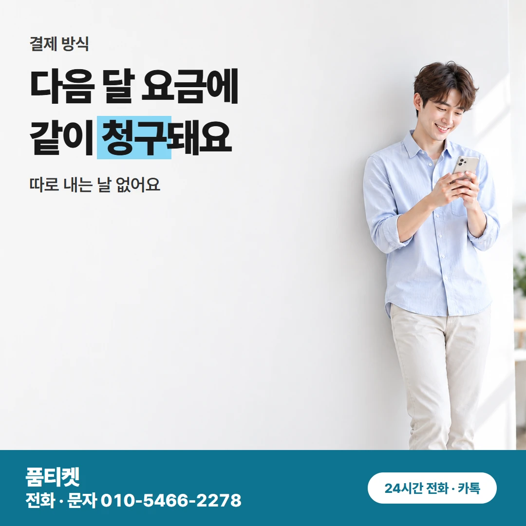 SK 짧은 상담 오해